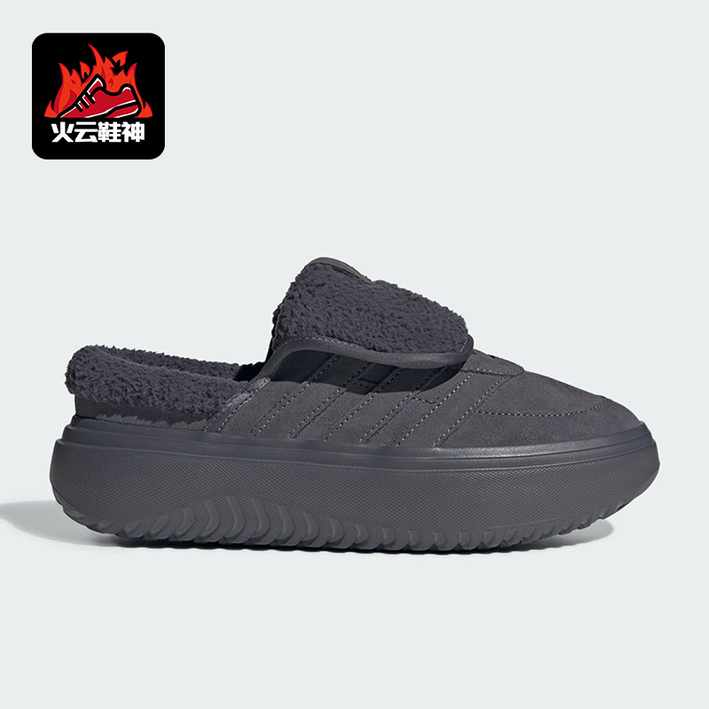 Adidas/阿迪达斯正品GRAND COURT女士休闲户外一脚蹬棉鞋JS4999