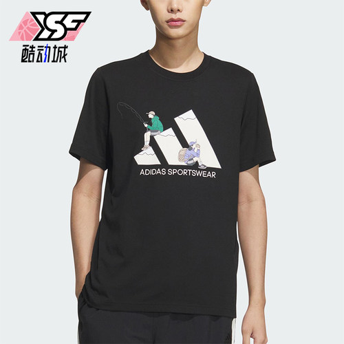 Adidas/阿迪达斯正品2025新款男女同款休闲图案透气圆领T恤KB7748