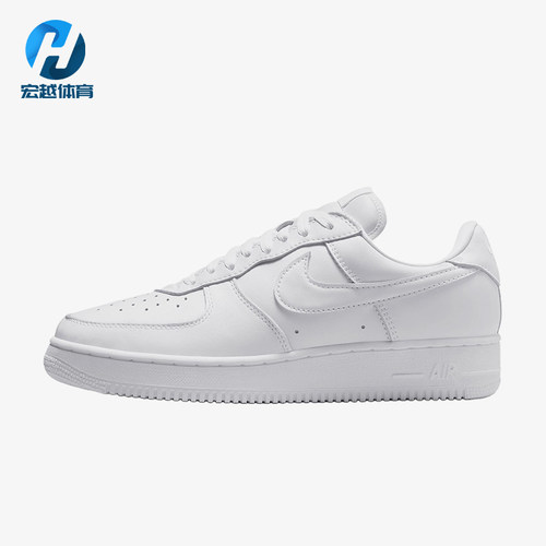 Nike/耐克正品Air Force 1 01男士耐磨舒适板鞋IV4501-100