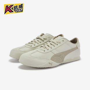 彪马正品 405256 Bella LEA男女低帮运动系带轻便休闲鞋 Puma