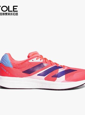 Adidas/阿迪达斯正品Adizero RC 4男子运动缓震跑步鞋H01120
