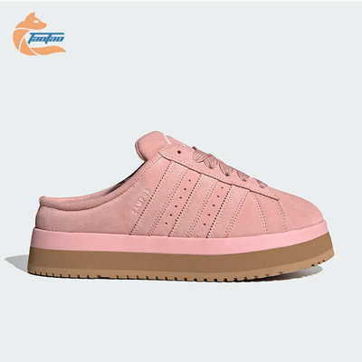 Adidas/阿迪达斯正品三叶草女士经典休闲日常厚底运动鞋JR3238