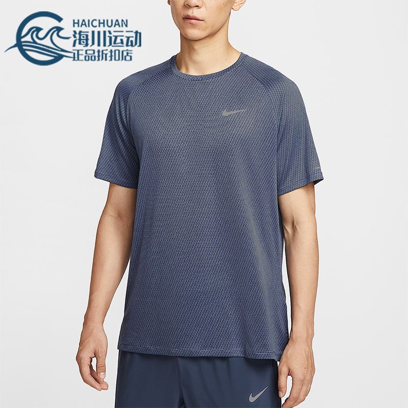 Nike/耐克正品Dri-FIT男士透气训练圆领宽松跑步短袖HV2208-499