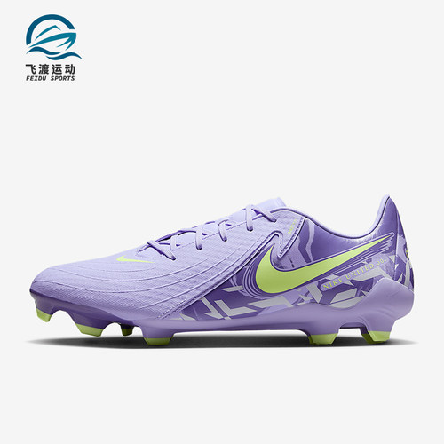 Nike/耐克正品PHANTOM GX2男士运动训练低帮足球鞋HF1595-500