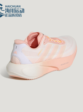 Adidas/阿迪达斯正品SUPERNOVA RISE 3S女士耐磨减震跑步鞋KI5001