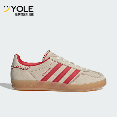 Adidas/阿迪达斯正品2025秋季款女士日常运动经典耐磨板鞋JS1402