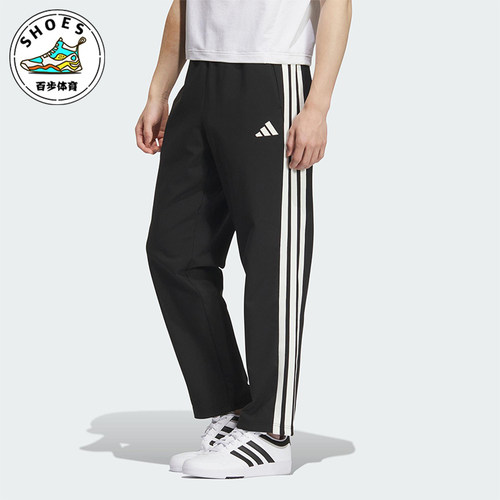 Adidas/阿迪达斯正品2025秋季款男士日常运动针织锥形长裤KC2851