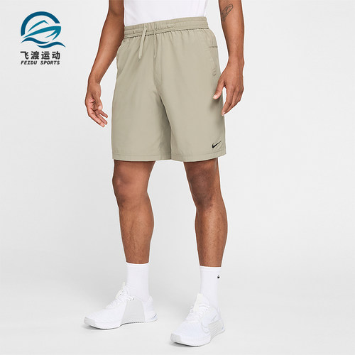 Nike/耐克正品Form Dri-FIT男士简约松紧系带宽松短裤FN2999-320