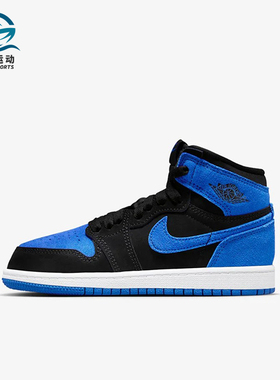 Nike/耐克正品JORDAN 1 GS女子大童高帮耐磨篮球鞋FD1412-042