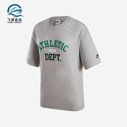 Nike/耐克正品夏季女士运动圆领柔软轻盈复古短袖T恤FN3709-050