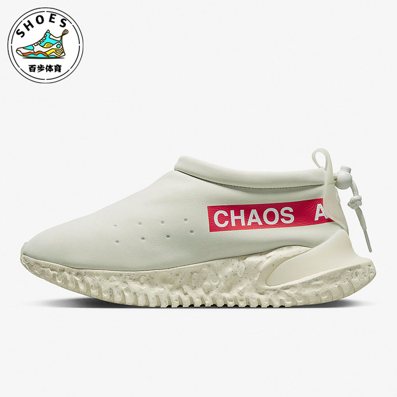 Nike/耐克正品Moc Flow男女耐磨皮革休闲日常运动鞋DV5593-001