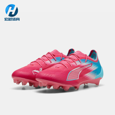 Puma/彪马正品四季款男女同款时尚复古透气经典足球鞋108763-01