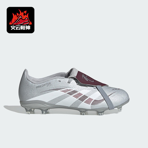 Adidas/阿迪达斯正品PREDATOR LEAGUE JB儿童经典足球鞋JQ2902