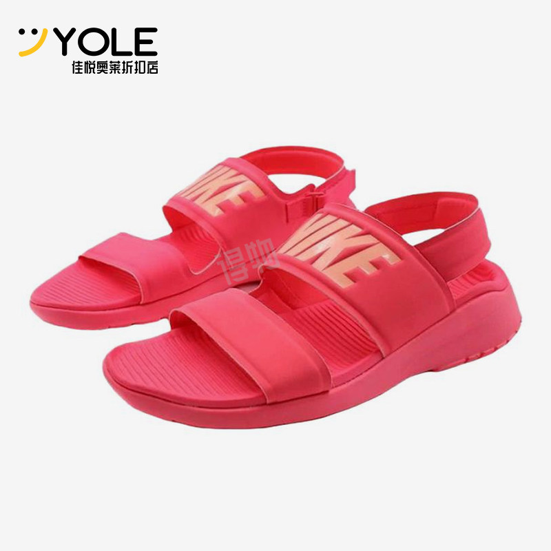 Nike/耐克正品新款女红粉红色柔软简约经典软底鞋拖鞋882694-600