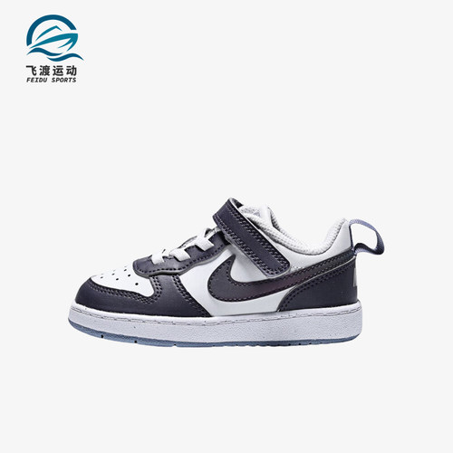Nike/耐克正品2025秋季款婴童耐磨魔术贴透气休闲鞋IB0714-001