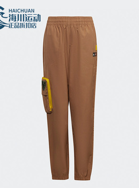 Adidas/阿迪达斯正品乐高联名新款大童运动休闲长裤H65299