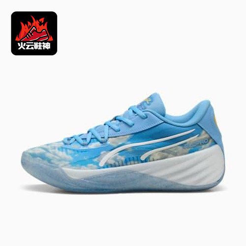 Puma/彪马正品ALL PRO NITRO男女运动缓震耐磨篮球鞋311358-01