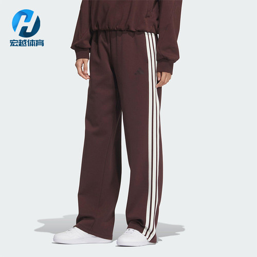 Adidas/阿迪达斯正品2025秋季款女士日常针织直筒运动长裤KB7588