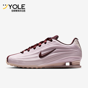 Nike/耐克正品Shox Z SE女士休闲减震耐磨复古运动鞋IQ3364-627