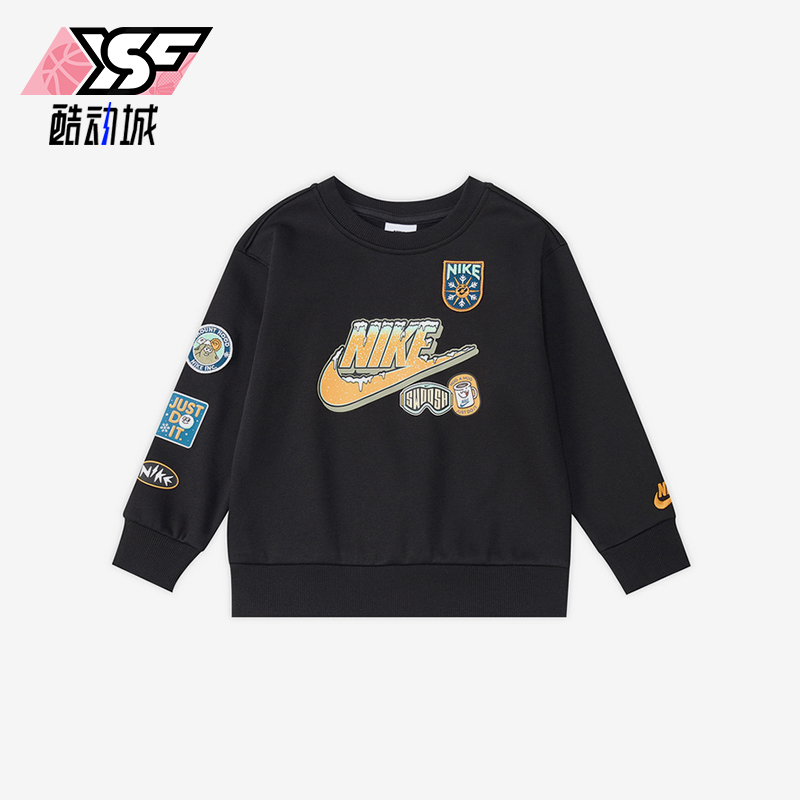 Nike/耐克正品2025冬季款小童日常圆领套头耐穿卫衣IQ2820-010