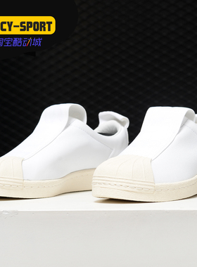 Adidas/阿迪达斯正品 三叶草女子 贝壳头一脚蹬绑带休闲鞋 BY9139