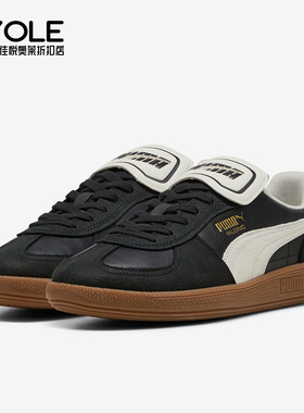 Puma/彪马正品PALERMO PREMIUM男女时尚运动板鞋401744-02