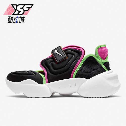 Nike/耐克正品Aqua Rift女士耐磨低帮缓震运动休闲鞋BQ4797-001