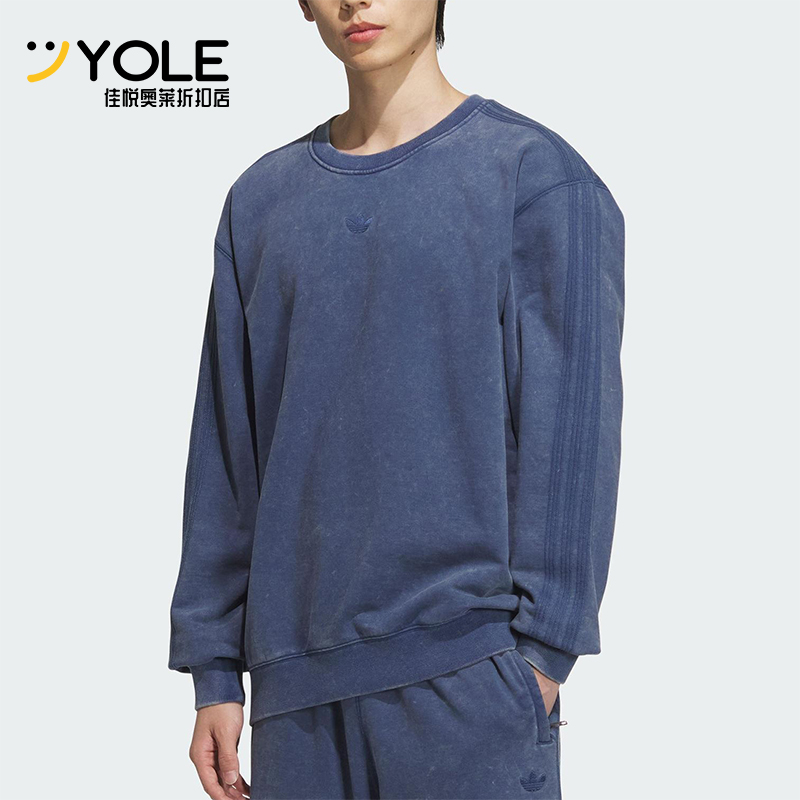 Adidas/阿迪达斯正品三叶草圆领男士经典休闲复古宽松卫衣KA2300
