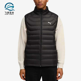 Puma/彪马正品PACKLITE 男士保暖舒适运动经典羽绒马甲693461-01