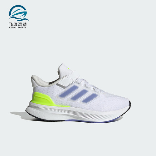 Adidas/阿迪达斯正品ULTRARUN 5小童耐磨魔术贴低帮运动鞋IF4148