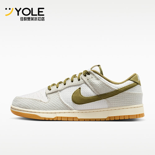 Nike/耐克正品DUNK LOW男士耐穿低帮耐磨复古休闲板鞋II7078-001