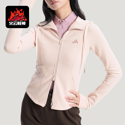 Adidas/阿迪达斯正品SOFTLUX新款女浅粉色经典休闲夹克外套KH2701