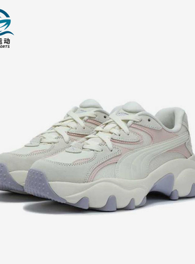 Puma/彪马正品PulsarLITEPOP新款女粉白色经典休闲鞋402982-01