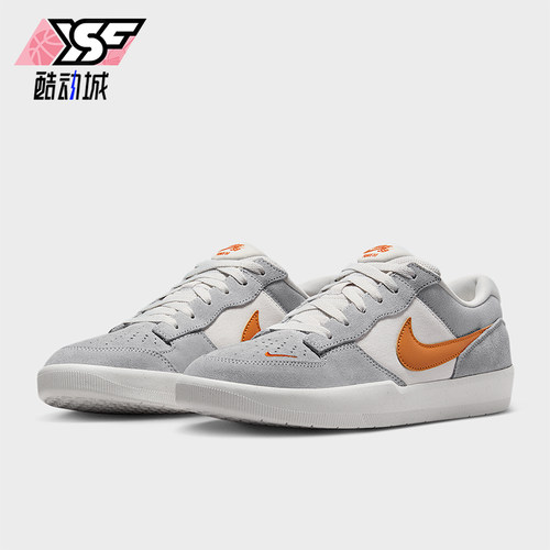 Nike/耐克正品SB Force 58男女翻毛皮低帮经典休闲滑板DV5477-007