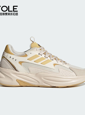 Adidas/阿迪达斯正品时尚男女同款厚底耐磨防滑时尚老爹鞋JR3201