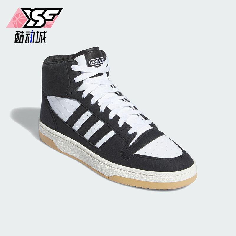 阿迪达斯男女经典耐磨篮球鞋
