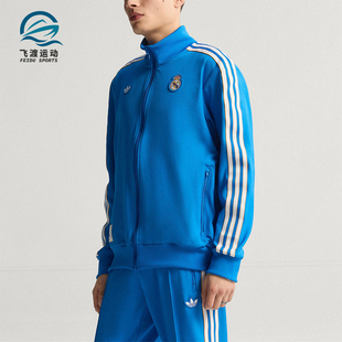 Adidas/阿迪达斯正品三叶草男士训练运动立领足球修身外套JN3058