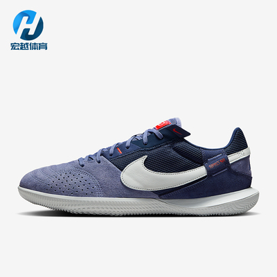 Nike/耐克正品Streetgato男士系带低帮耐磨运动足球鞋DC8466-500