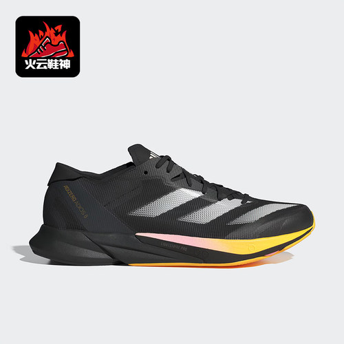 Adidas/阿迪达斯正品新款男士透气马拉松竞速跑步鞋IG1541