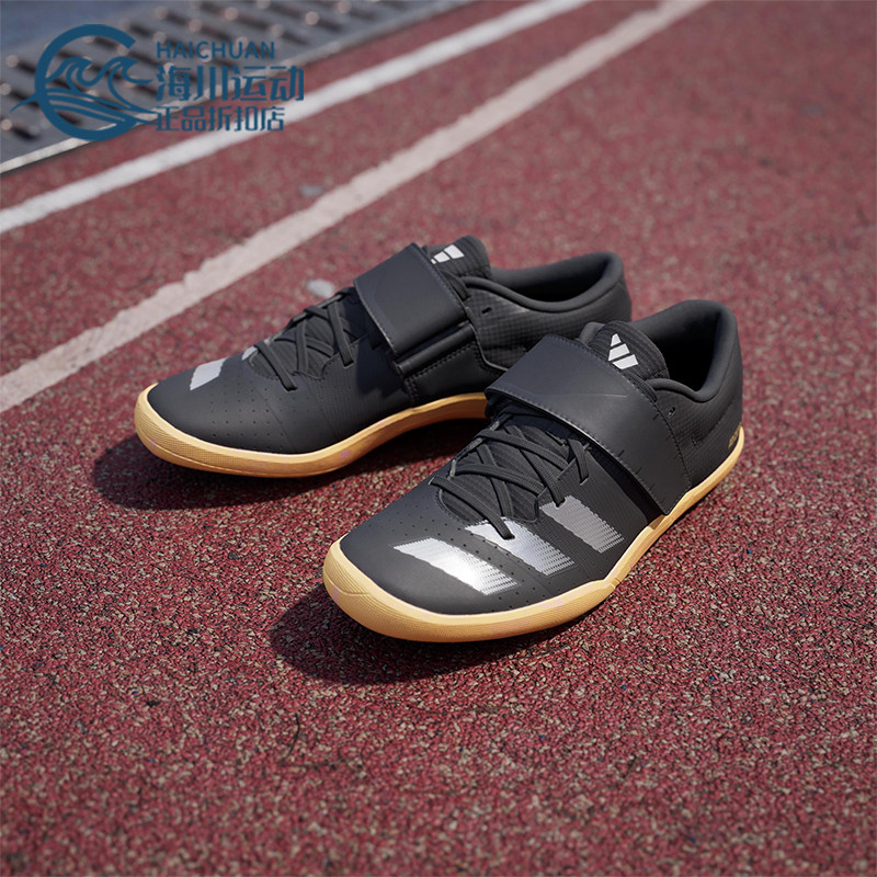 Adidas/阿迪达斯正品ADIZERO THROWS男女铅球田径鞋ID2899