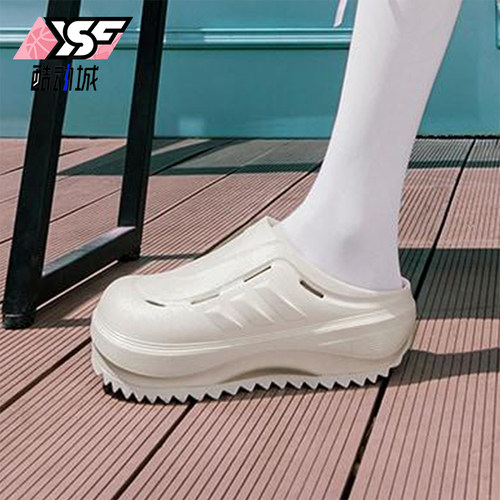 Adidas/阿迪达斯正品OZWAVE CLOG男女经典厚底耐磨透气拖鞋JR2098