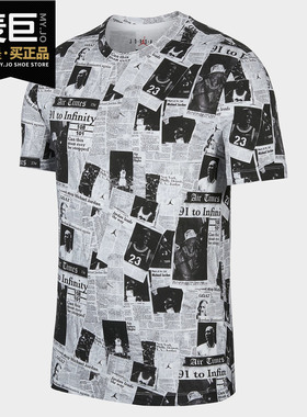 Nike/耐克正品 当季新款JORDAN RIVALS 男子印花T恤 CD5849-100