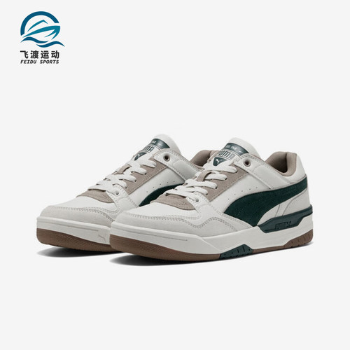 Puma/彪马正品2025夏季款男女日常运动耐磨低帮系带板鞋400214-09