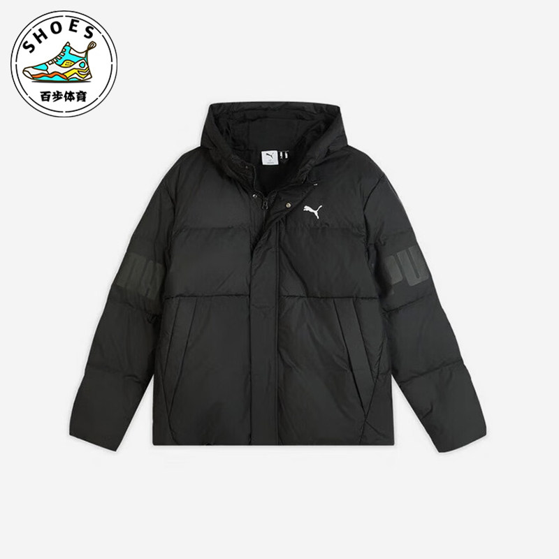 Puma/彪马正品WINTERIZED男士户外保暖连帽日常羽绒服692812-01