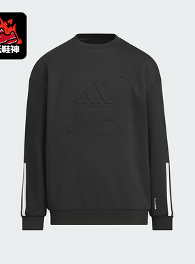 Adidas/阿迪达斯正品2025秋季款儿童运动圆领套头保暖卫衣KB5096