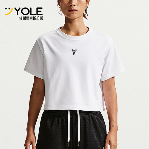 Nike/耐克正品Kobe Dri-FIT女士简约经典篮球短袖T恤IO8290-100