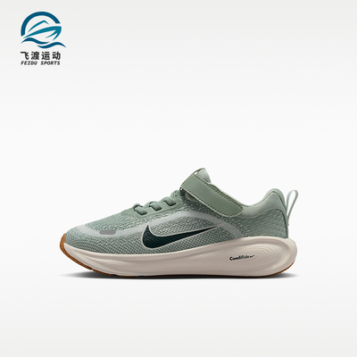 Nike/耐克正品Stellar Ride小童魔术贴经典缓震运动鞋HQ3267-301