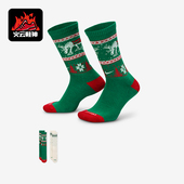 HV6939 Nike 901 Plus男女中筒经典 运动袜两双装 耐克正品 Everyday