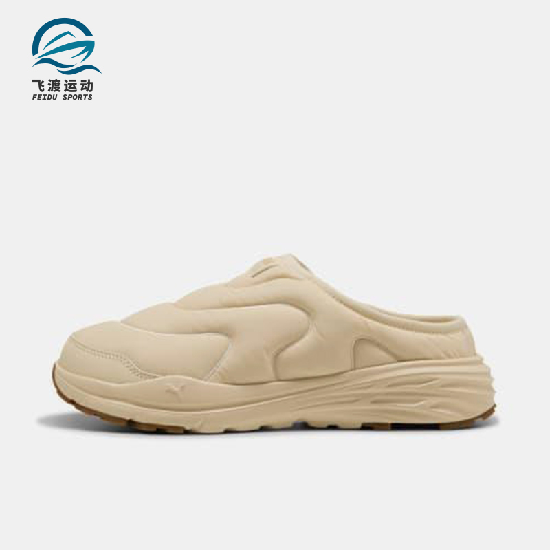 Puma/彪马正品Hypnotic Clog男女日常耐磨保暖休闲鞋402851-02