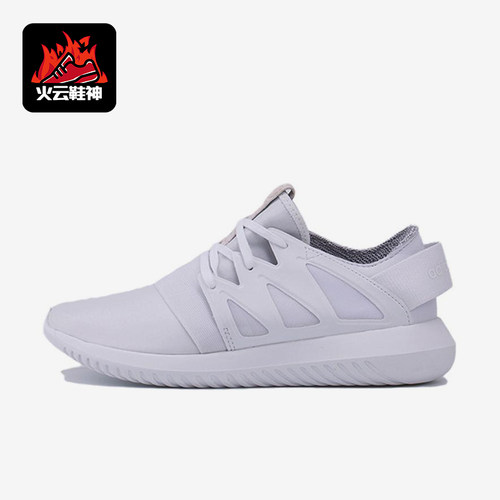 Adidas/阿迪达斯正品女士休闲舒适防滑耐磨低帮跑步鞋BA8671